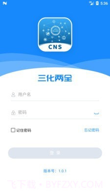 CNS三化两全截图1 CNS三化两全截图1
