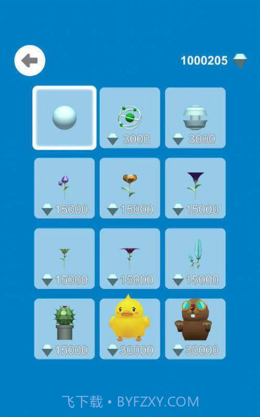 冲刺吧球球截图3