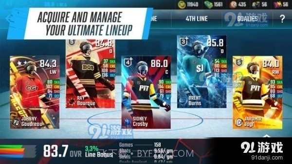 曲棍球俱乐部2023截图1 曲棍球俱乐部2023截图1