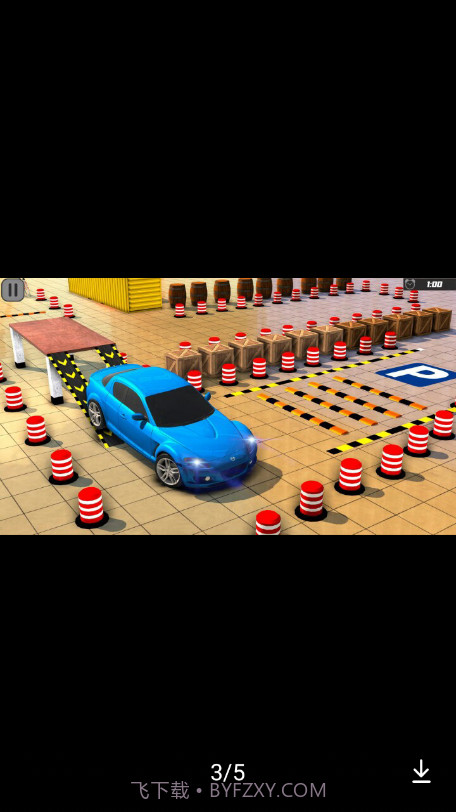 停车场驾驶学校截图1 停车场驾驶学校截图1