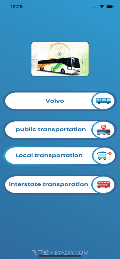 轻松预订系统截图1