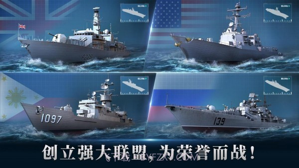 军团之争截图2 军团之争截图2