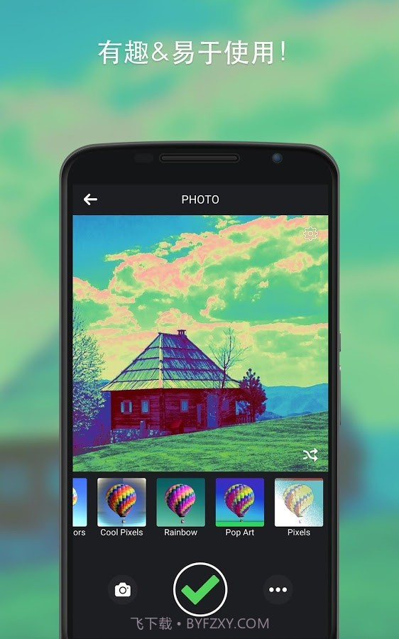 相机效果大师截图2