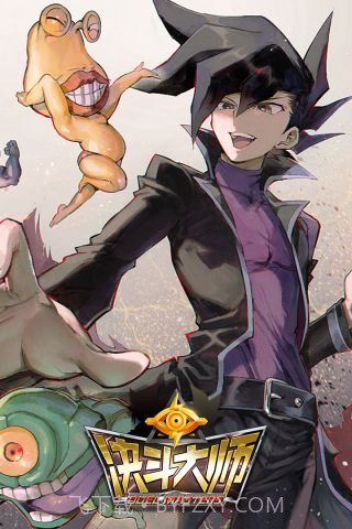 决斗大师最新截图4