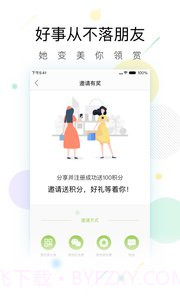 既康app截图4
