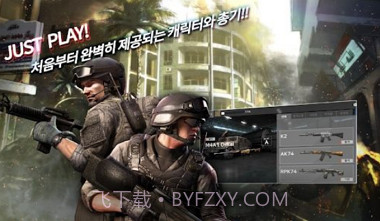 特种部队入侵(Special Force IM)截图2