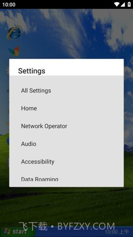 XP桌面启动器(XP Mod)截图2
