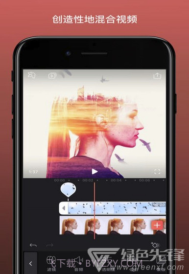 Videoleap(videoleap素材模板)V1.2 截图1