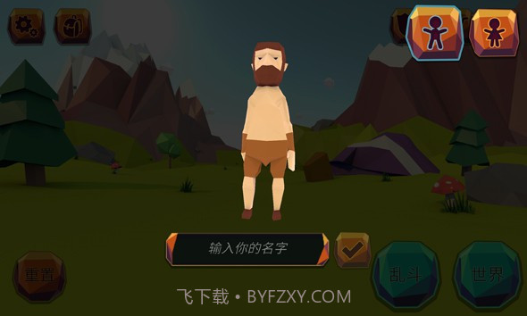 生存Online截图4 生存Online截图4