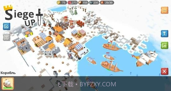 中世纪RTS无限金币截图4