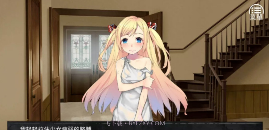 奈的教育日记最新版截图2