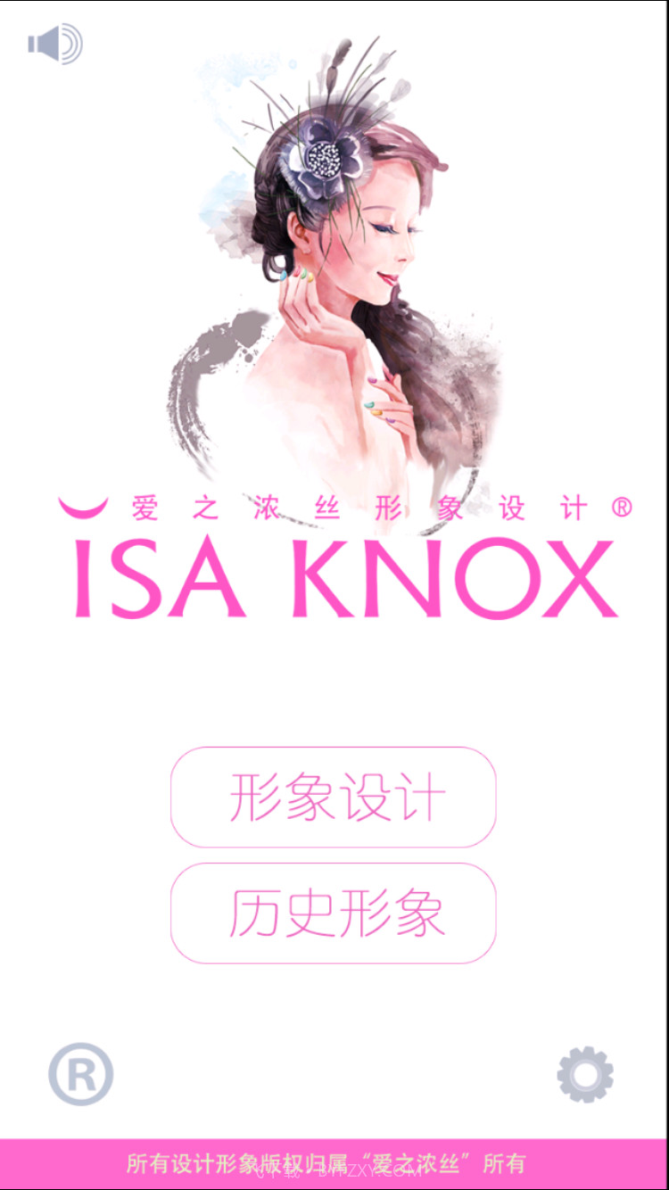 爱之浓丝截图1 爱之浓丝截图1