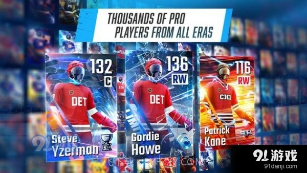 曲棍球俱乐部2023截图2 曲棍球俱乐部2023截图2