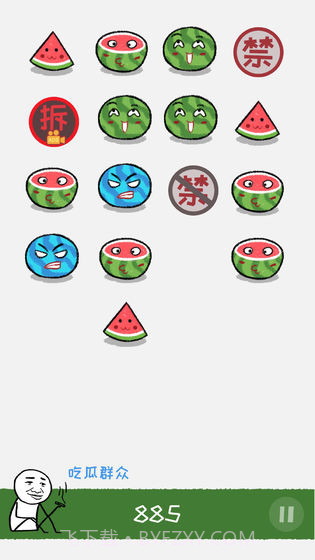 合对儿大西瓜手游截图4 合对儿大西瓜手游截图4