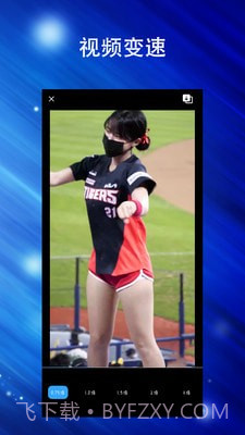 Final视频剪辑截图3