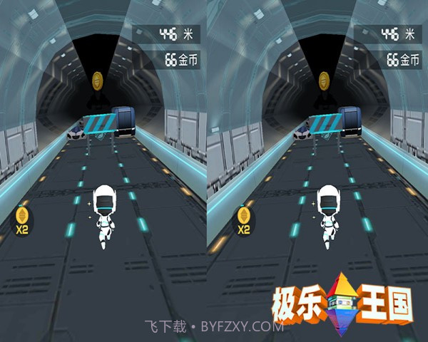 极乐跑酷截图1 极乐跑酷截图1