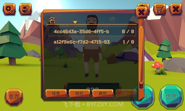 生存Online截图2 生存Online截图2