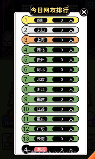 牛了个牛赚钱版截图3