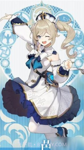 长弓燧龙凝光stardush中文请你喝茶图片大 v1.0截图2