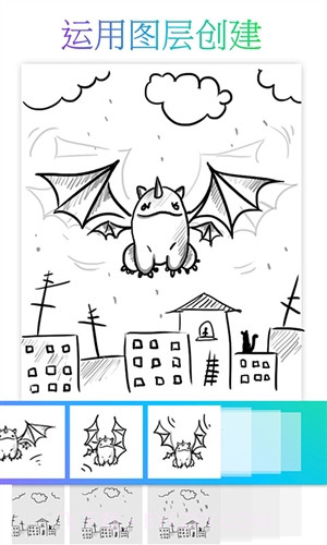 PicsArt Animator截图3