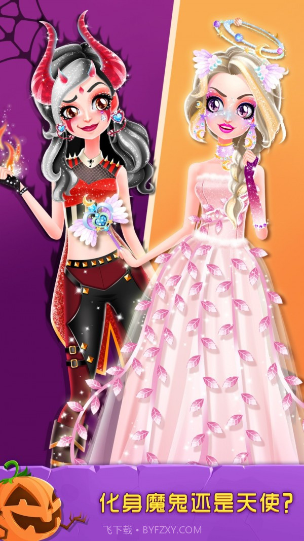 万圣节化妆舞会截图3 万圣节化妆舞会截图3
