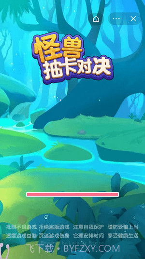 怪兽抽卡对决截图1