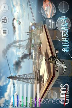 直升机锦标赛（中文版）截图2