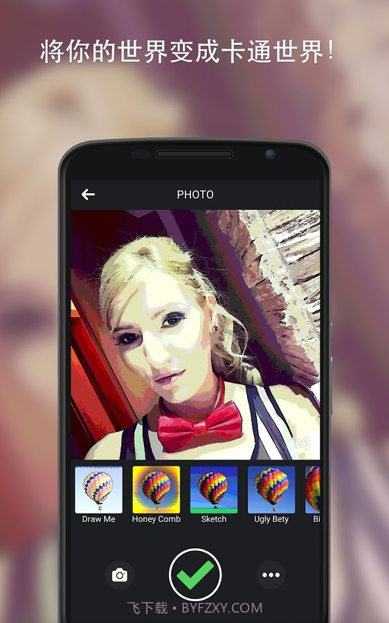 相机效果大师截图3