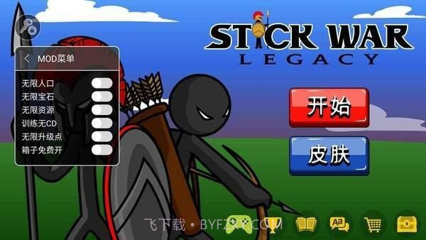 火柴人战争遗产现代版截图3