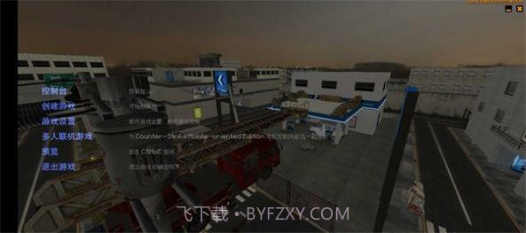 CSMoE仿生化暗夜截图2