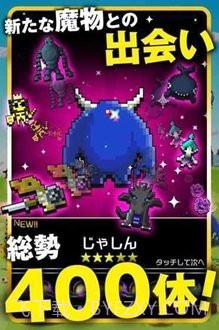 勇者别嚣张中文版截图2