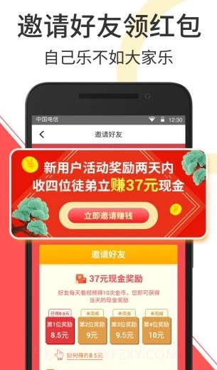 秘豆短视频截图3