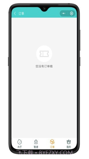 智达空间截图2 智达空间截图2