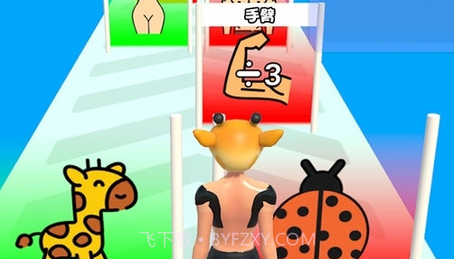 百变女王秀截图2