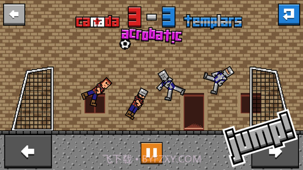 不倒翁足球截图3