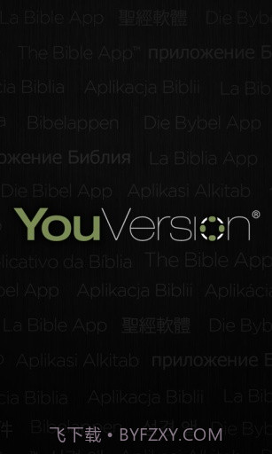 圣经 Bible截图1