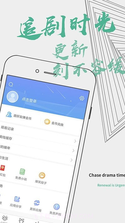 大鱼影视app截图2 大鱼影视app截图2