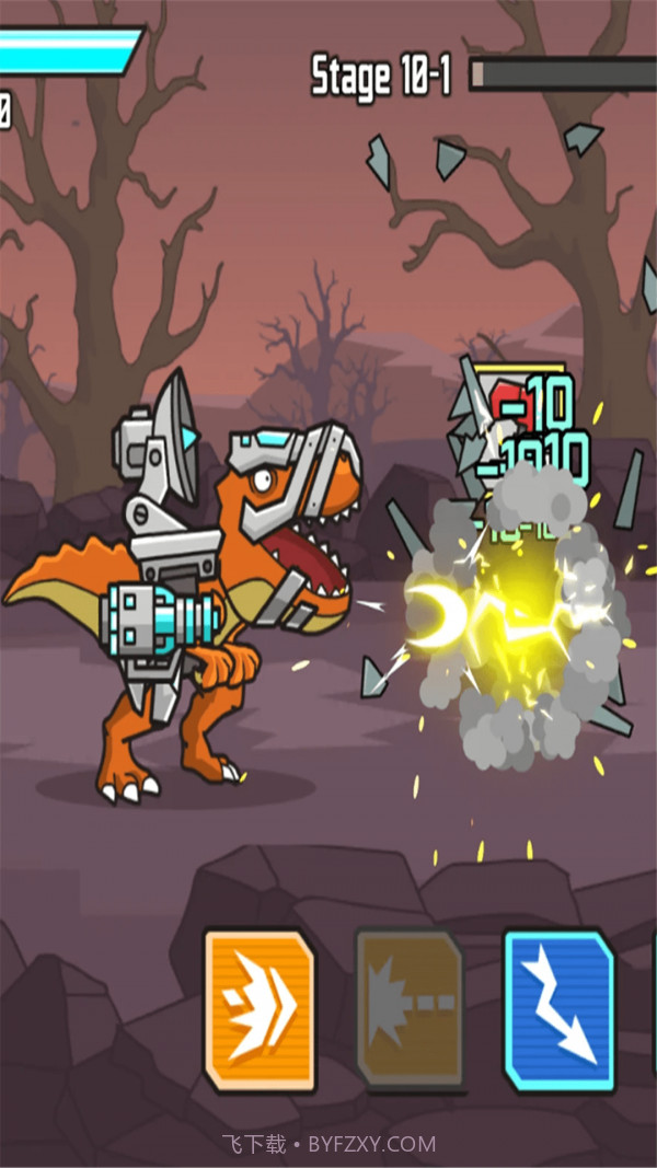 赛博恐龙截图4 赛博恐龙截图4