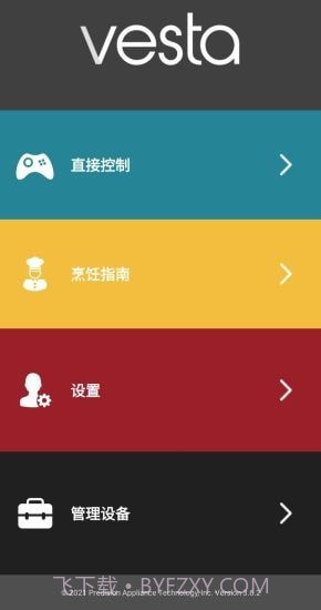 Vesta截图3 Vesta截图3