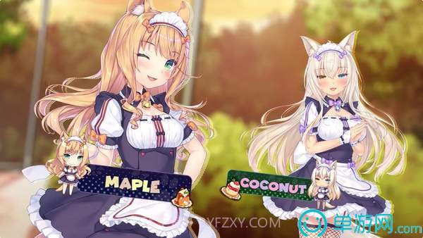 猫娘乐园来店截图4