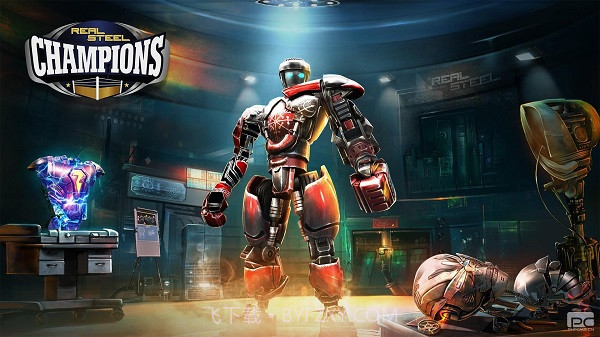 铁甲钢拳2截图3