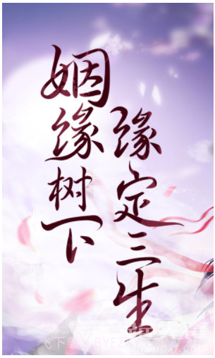 剑凌苍穹超v版截图1