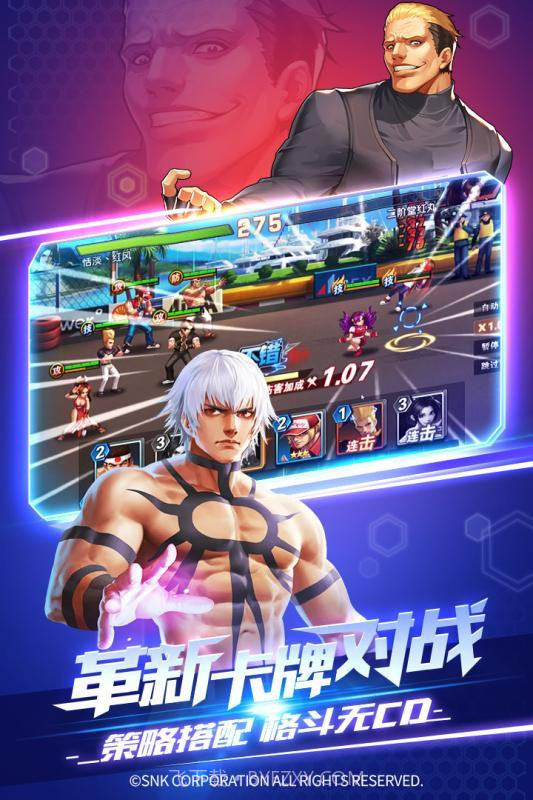 不知火舞和小男孩截图1 不知火舞和小男孩截图1