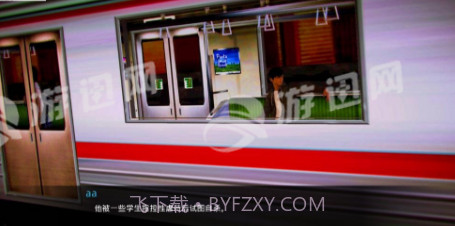 二次元学校截图3