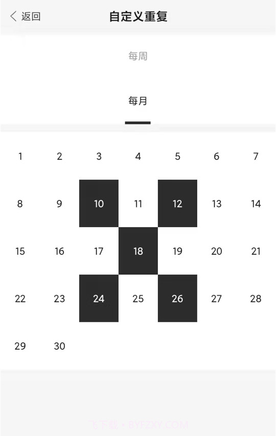 非常AI小秘截图4 非常AI小秘截图4