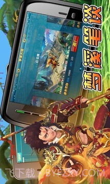 口袋修仙截图3 口袋修仙截图3