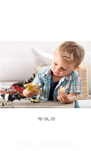 欧骑士截图1 欧骑士截图1