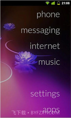 闪电启动器截图2