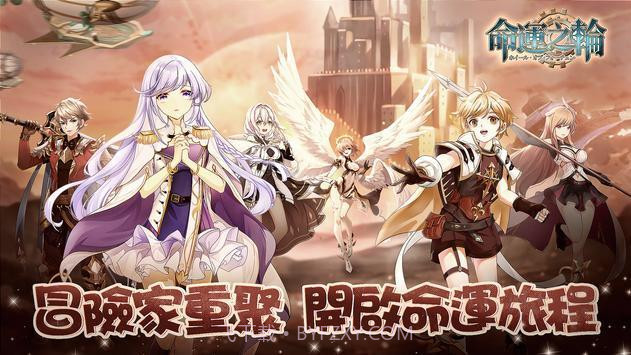 命运之轮汉化版截图2