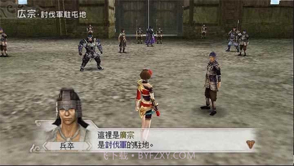 真三国无双6猛将传截图2